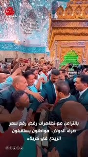 Source preview from almadatelegram